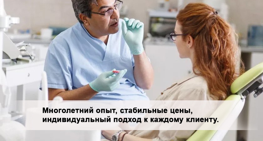 CHto-vklyuchaet-v-sebya-pervichnyj-stomatologicheskij-osmotr